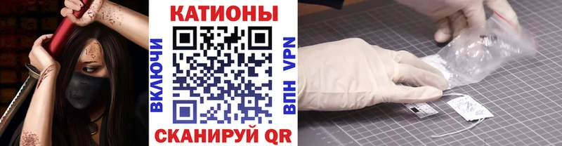 Купить закладку Метамфетамин КОКАИН ЭКСТАЗИ МАРИХУАНА Мефедрон Каменск-Шахтинский
