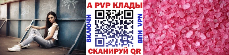 А ПВП крисы CK  Купить где  Каменск-Шахтинский 