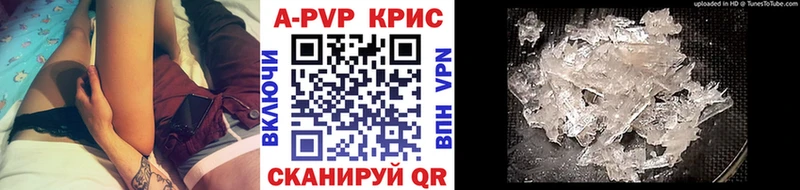 Alpha PVP Crystall Каменск-Шахтинский