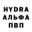 MDMA кристаллы Marcin Mazurek
