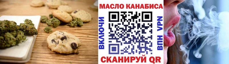 Купить закладки  Каменск-Шахтинский  Canna-Cookies марихуана 