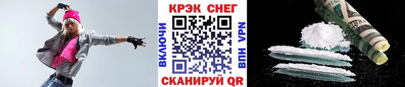 Купить закладки  Каменск-Шахтинский  Кокаин FishScale 