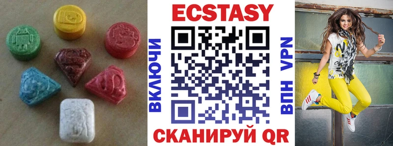 Купить где Каменск-Шахтинский ЭКСТАЗИ 300 mg
