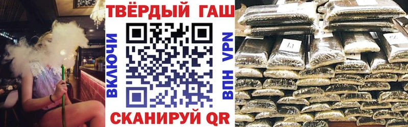 ГАШИШ Premium  Купить закладки  Каменск-Шахтинский 