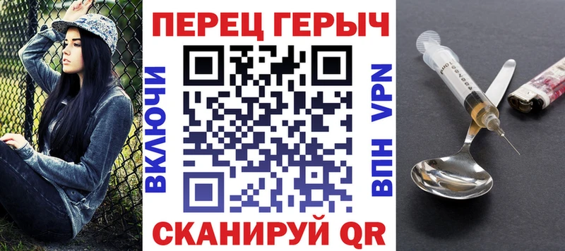 Купить где  Каменск-Шахтинский  Героин афганец 