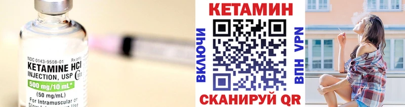 Купить закладки  Каменск-Шахтинский  Кетамин ketamine 