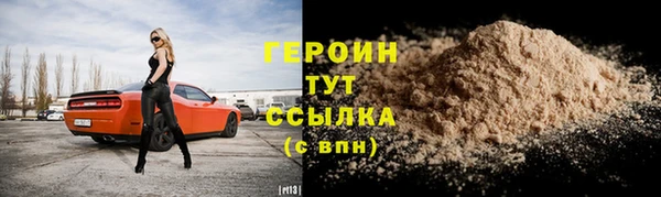 мяу мяу кристалл Верхний Тагил