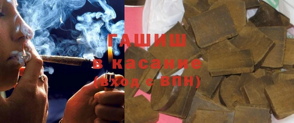 альфа пвп VHQ Бородино