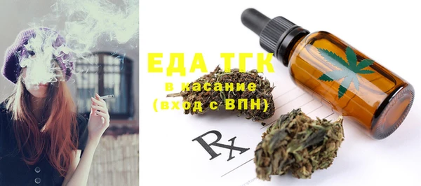 2c-b Бугульма