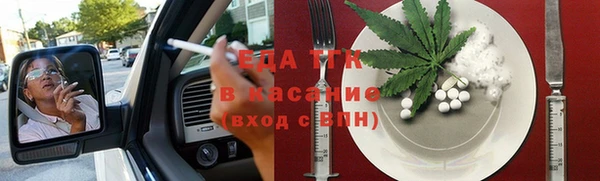 альфа пвп VHQ Бородино