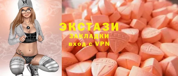 прущие грибы Бронницы