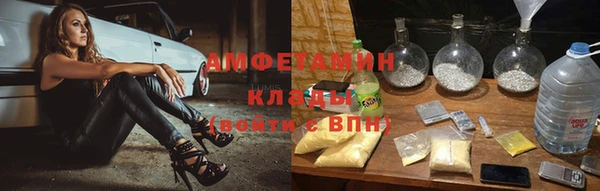 альфа пвп VHQ Бородино