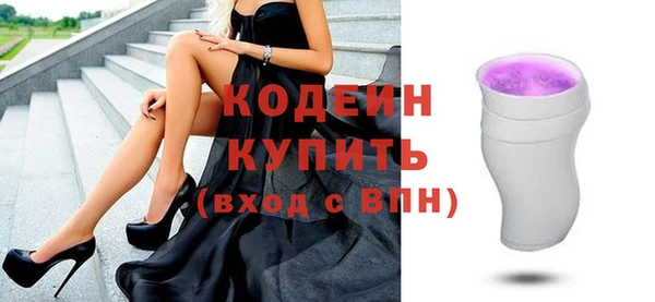 мяу мяу кристалл Верхний Тагил