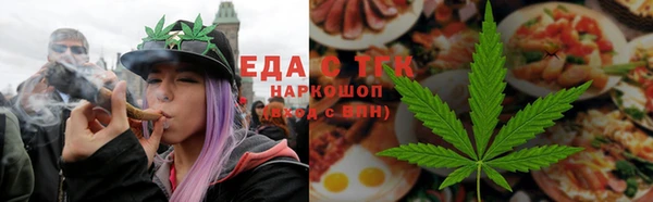 мяу мяу кристалл Верхний Тагил