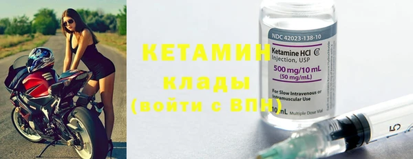 2c-b Бугульма