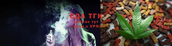 мяу мяу кристалл Верхний Тагил