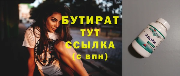 2c-b Бугульма