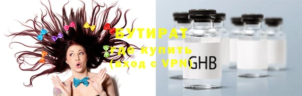 мяу мяу кристалл Верхний Тагил