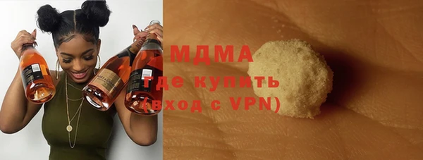альфа пвп VHQ Бородино