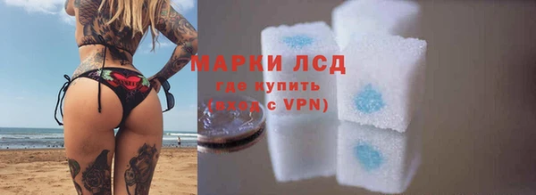 мяу мяу кристалл Верхний Тагил