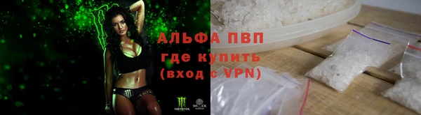 альфа пвп VHQ Бородино