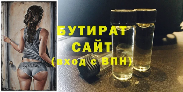 2c-b Бугульма