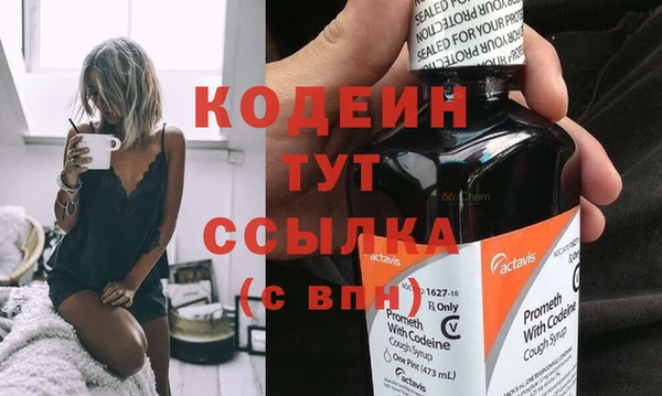 альфа пвп VHQ Бородино