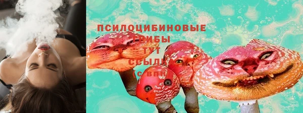 мяу мяу кристалл Верхний Тагил