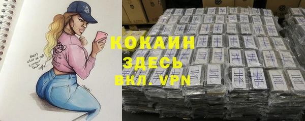 мяу мяу кристалл Верхний Тагил