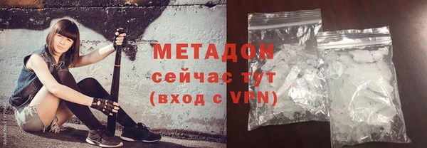 мяу мяу кристалл Верхний Тагил