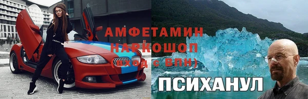 альфа пвп VHQ Бородино