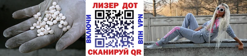 Купить  Каменск-Шахтинский  ЛСД экстази кислота 