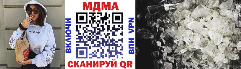Купить  Каменск-Шахтинский  МДМА crystal 