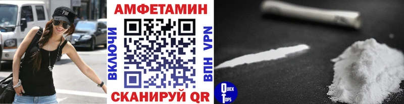 Первитин пудра  Купить  Каменск-Шахтинский 